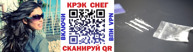 Магазин наркотиков Сясьстрой ГАШИШ МЕТАМФЕТАМИН МЕФ Марихуана mega ссылки A-PVP
