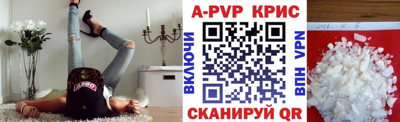 что такое наркотик  Сясьстрой  mega сайт  Alpha PVP мука 
