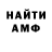 Amphetamine Premium Wifi Mesh