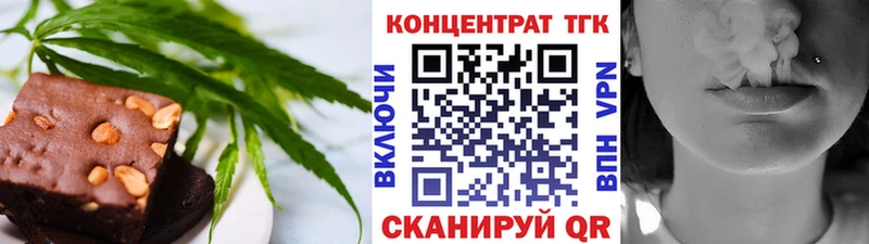 blacksprut ссылка  где купить наркотик  Сясьстрой  Еда ТГК марихуана 