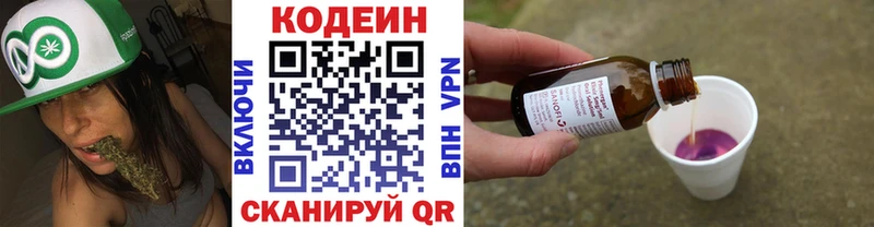 Codein Purple Drank  Сясьстрой 