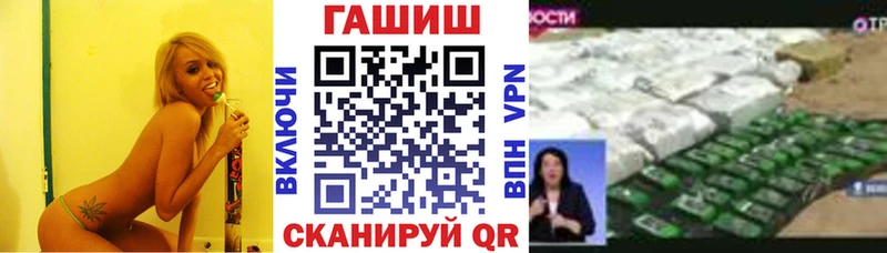 ГАШ Изолятор  Сясьстрой 