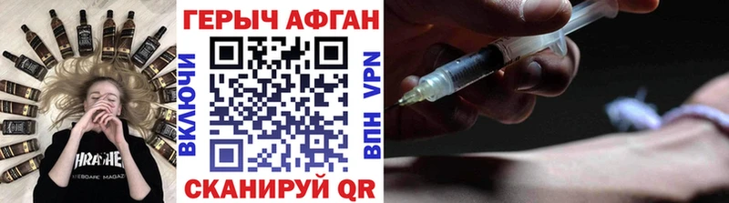 hydra маркетплейс  купить наркоту  Сясьстрой  ГЕРОИН VHQ 