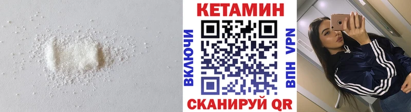 КЕТАМИН ketamine  Сясьстрой 