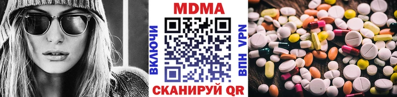 MDMA VHQ  Сясьстрой 
