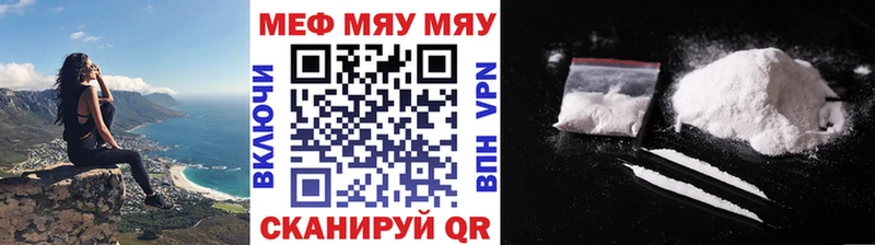 Меф 4 MMC  дарк нет состав  Сясьстрой 