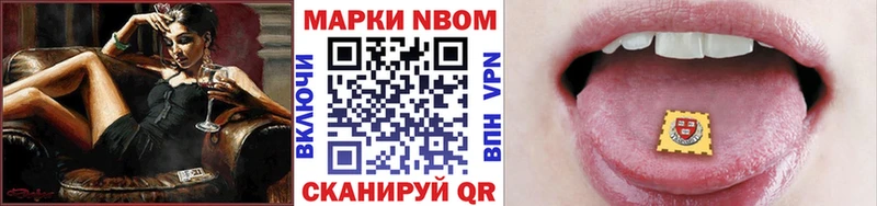 Наркотические марки 1500мкг Сясьстрой