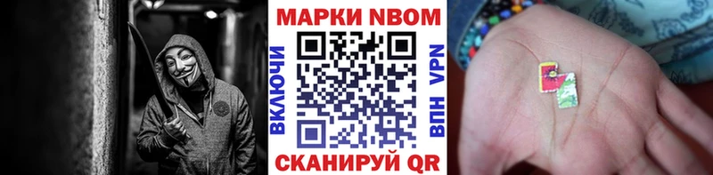 ссылка на мегу ссылка  Сясьстрой  Марки 25I-NBOMe 1,5мг  наркотики 