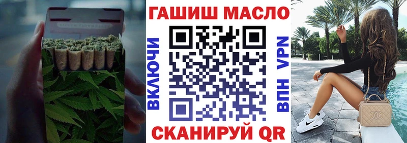 Дистиллят ТГК вейп с тгк  Сясьстрой 